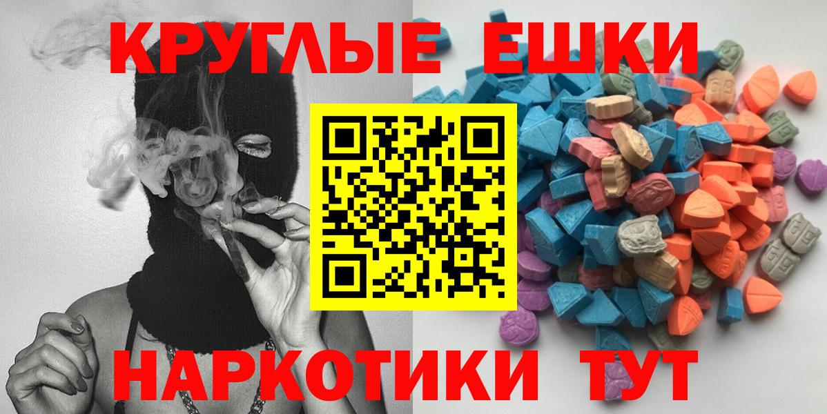 Ecstasy DUBAI Троицк