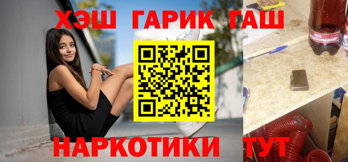 Гашиш  Гашиш ice o lator  Вход с VPN  Троицк  Гашиш AMNESIA HAZE 