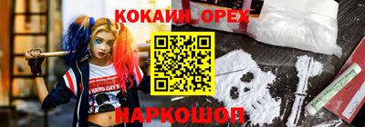 ALPHA-PVP Кунгур