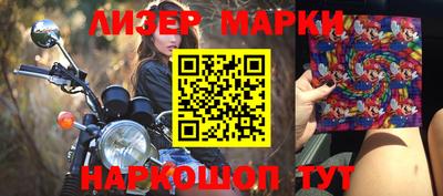 бутик Кумертау