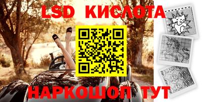 ALPHA-PVP Кунгур