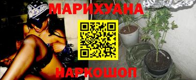 бутик Кумертау