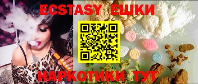 бутик Кумертау