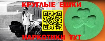 ALPHA-PVP Кунгур
