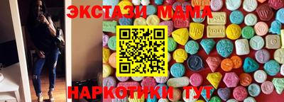 бутик Кумертау