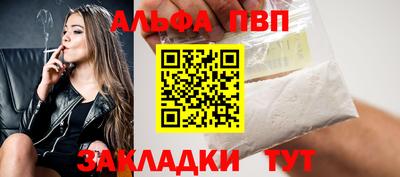сатива Кулебаки