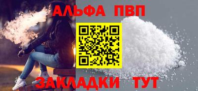 бутик Кумертау