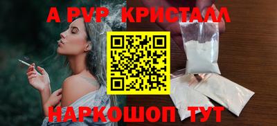 ALPHA-PVP Кунгур