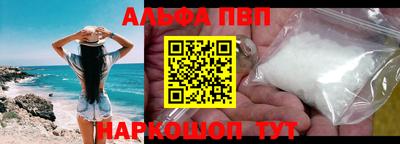 бутик Кумертау