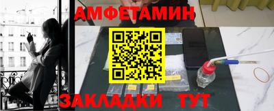 сатива Кулебаки