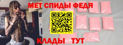 ALPHA-PVP Кунгур