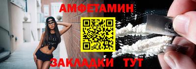 бутик Кумертау