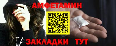 ALPHA-PVP Кунгур