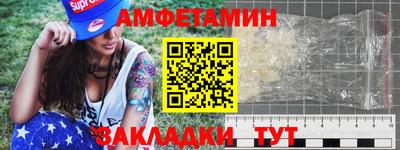 ALPHA-PVP Кунгур