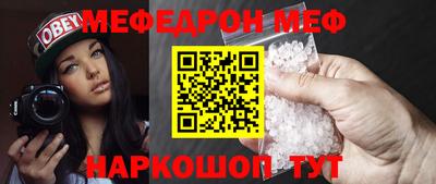 ALPHA-PVP Кунгур
