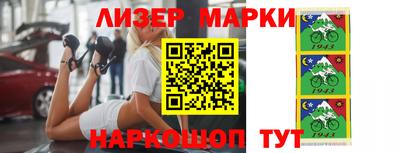 бутик Кумертау