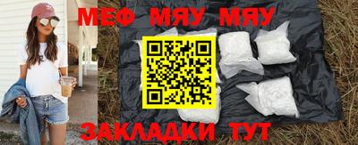 бутик Кумертау