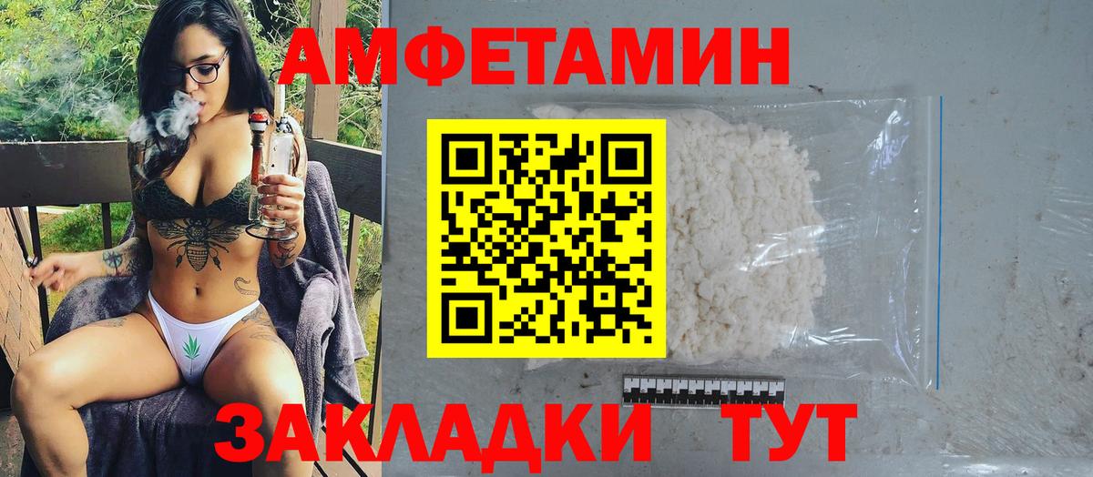 Метамфетамин  Вход с VPN  Троицк  Метамфетамин Methamphetamine  Метамфетамин Methamphetamine 