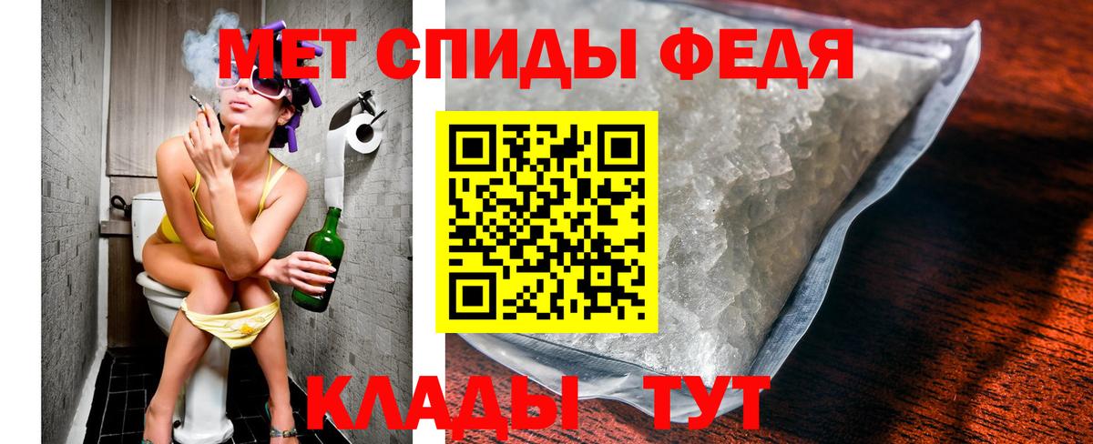Метамфетамин витя Троицк