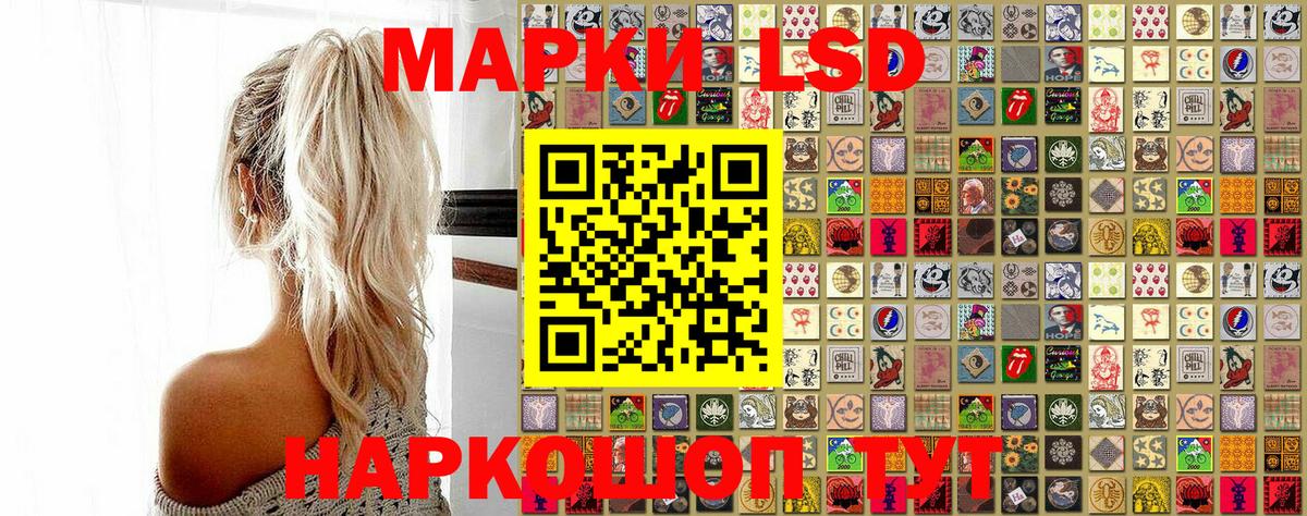 Марки N-bome 1,8мг Троицк