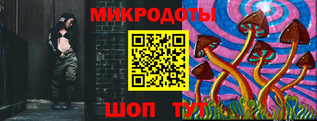 хочу   Псилоцибиновые грибы Psilocybine cubensis  Вход с VPN  Троицк  Галлюциногенные грибы Psilocybine cubensis 